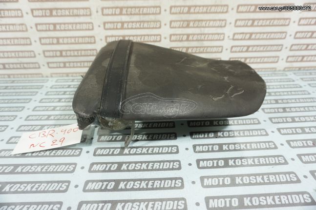 ΣΕΛΑ  ΣΥΝΟΔΗΓΟΥ -> HONDA CBR 400RR NC29 , 1990-1995 / MOTO PARTS KOSKERIDIS