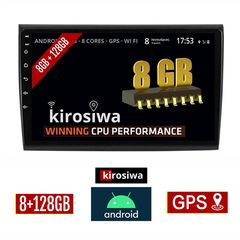 KIROSIWA 8GB + 128GB FIAT BRAVO (μετά το 2007) Android οθόνη αυτοκίνητου με GPS WI-FI (ηχοσύστημα αφής 9" ιντσών OEM Youtube Playstore MP3 USB Radio Bluetooth Mirrorlink DSP Apple Carplay Android