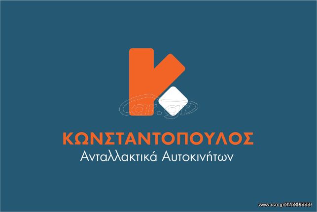 Renault Clio '06-'13 Μοτέρ υαλοκαθαριστήρων ΚΩΝΣΤΑΝΤΟΠΟΥΛΟΣ-thumb-2