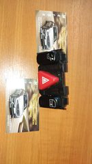MERCEDES-BENZ ΔΙΑΚΟΠΤΗΣ ΑΛΑΡΜ C CLASS W202-CLK W208-E CLASS W210 MERBA PARTS.