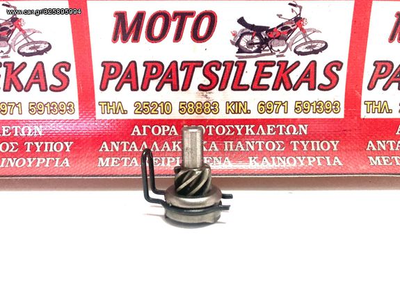 ΓΡΑΝΑΖΙ ΜΑΝΙΒΕΛΑΣ -> PEUGEOT SPEEDFIGHT 50 -> MOTO PAPATSILEKAS