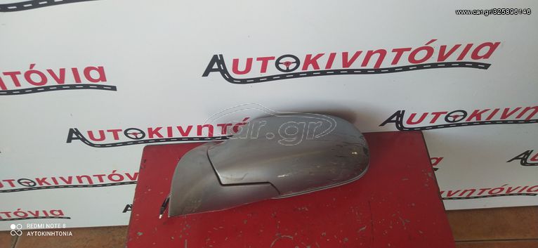 MERCEDES-BENZ A 160 ΚΑΘΡΕΠΤΗΣ ΗΛΕΚΤΡΙΚΟΣ ΑΡΙΣΤΕΡΟΣ , Ο,ΤΙ ΘΕΛΕΤΕ ΡΩΤΗΣΤΕ ΜΑΣ,ΑΠΟΣΤΟΛΗ ΣΕ ΟΛΗ ΤΗΝ ΕΛΛΑΔΑ!!!