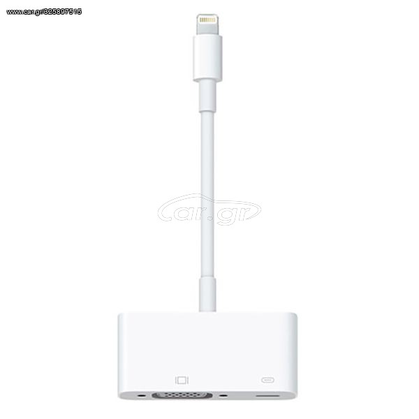 Apple Lightning σε VGA Αντάπτορας