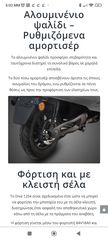 Daytona Diva 125 2024-thumb-16