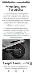 Daytona Diva 125 2024-thumb-18