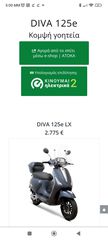 Daytona Diva 125 2024-thumb-24