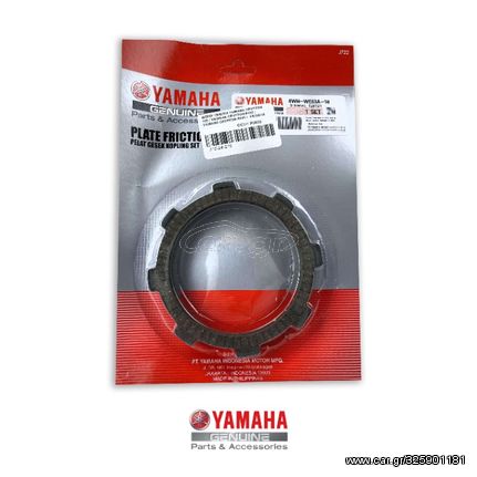 ΔΙΣΚΟΙ ΓΝΗΣΙΟΙ YAMAHA CRYPTON 105 / YAMAHA CRYPTON R105 / YAMAHA CRYPTON R115 /  YAMAHA CRYPTON T110 / YAMAHA F1ZR   Ρ0003