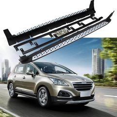 Πλαινά Σκαλοπάτια Για Peugeot 3008 13-16 2 Τεμάχια