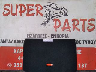 Εταζιερα Opel Corsa D 2006-2014