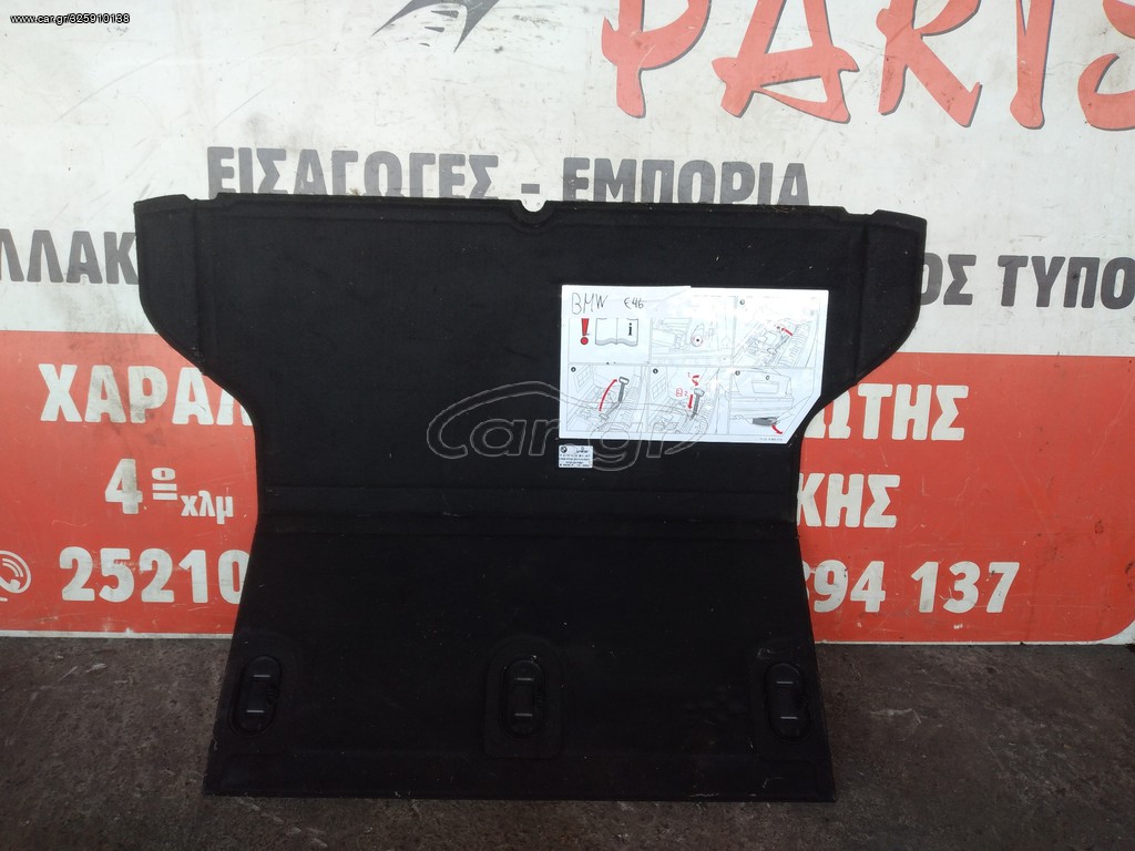Εταζιερα BMW E46
