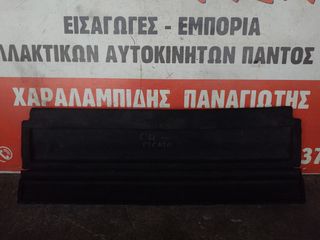 Εταζιερα Citroen C4 Picasso 2007-2014
