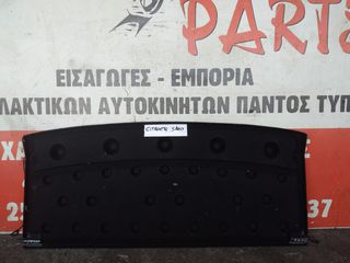 Εταζιερα Citroen Saxo 1996-2004