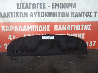 Εταζιερα Toyota Yaris 2005-2011