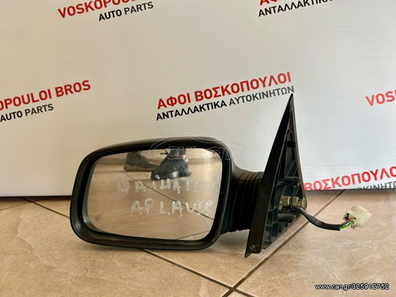 Daihatsu Applause Καθρέπτης Αριστερά Ηλεκτρικός (ΜΕ 5 ΚΑΛΩΔΙΑ) ΜΠΛΕ