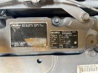 Εκσκαφέας Με Ερπύστριες Sany 2022 SY155U *16000kg *Isuzu engine-thumb-38
