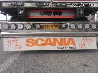 ΛΑΣΠΩΤΗΡΑΣ ΦΟΡΤΗΓΟΥ 240 cm  ΜΕ ΤΟ ΟΝΟΜΑ ΣΑΣ Η SCANIA-VOLVO-MERCEDES-ΜΑΝ-thumb-3