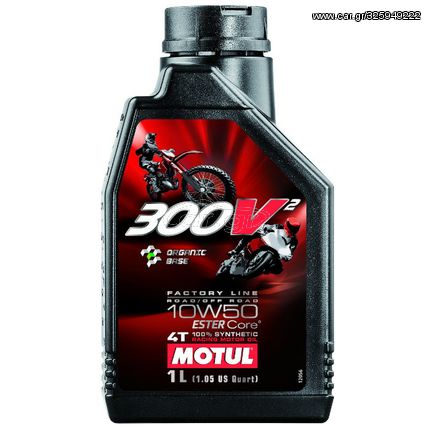 Motul 300V2 Factory Line Road Racing Συνθετικό Λάδι Μοτοσυκλέτας για Τετράχρονους Κινητήρες 10W-50 1lt