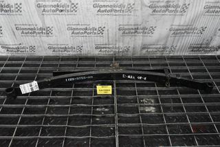 Σούστα Isuzu D-Max 2002-2012 1129-9755-00 (6 Φύλλα)