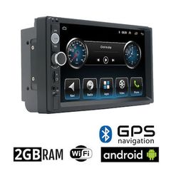 YH-8703 Ηχοσύστημα Αυτοκινήτου Universal 2DIN (Bluetooth/USB/GPS) 137950