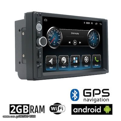 YH-8703 Ηχοσύστημα Αυτοκινήτου Universal 2DIN (Bluetooth/USB/GPS) 137950