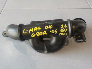 FORD FOCUS C-MAX '04 1.6 16V TDCI (5Θ) ΣΩΛΗΝΑΣ ΑΕΡΑ (ΑΠΟ ΚΙΝΗΤΗΡΑ G8DA)
