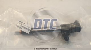Μπεκ Πετρελαίου 0445110800 | dieseltechcenter-eshop