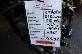 CITROEN BERLINGO 1900CC 69HP 98-05 (WJY)