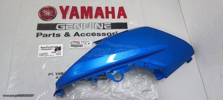 ΑΡΙΣΤΕΡΗ ΜΑΣΚΑ ΦΑΝΟΥ YAMAHA NMAX 125/155 '18-'19