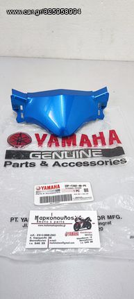 ΚΑΠΑΚΙ ΦΑΝΑΡΙΟΥ YAMAHA NMAX 125/155 '18-'19