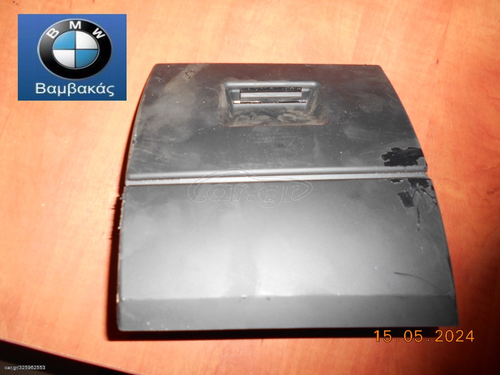 ΝΤΟΥΛΑΠΑΚΙ ΤΑΜΠΛΟ BMW E90 Ε91 Ε92 Ε93 ''BMW Βαμβακάς''