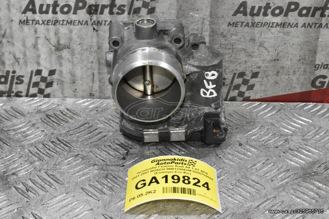 Πεταλούδα Γκαζιού Audi A4 1.8T BFB 2001-2007 BOSCH 06B133062M 0280750009 (Σπάσιμο Στο Φις)