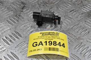 Βαλβίδα Mitsubishi Pajero / L200 4D56 1999-2006 K5T46494