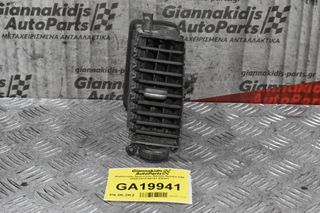 Αεραγωγός Αριστερός Nissan Navara D40 2005-2010 68751-EB301