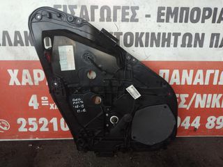Γρυλλος παραθυρου πισω δεξιος Ford Fiesta 2008-2013