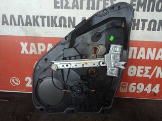 Γρυλλος παραθυρου πισω δεξιος Ford Fiesta 2008-2013-thumb-1