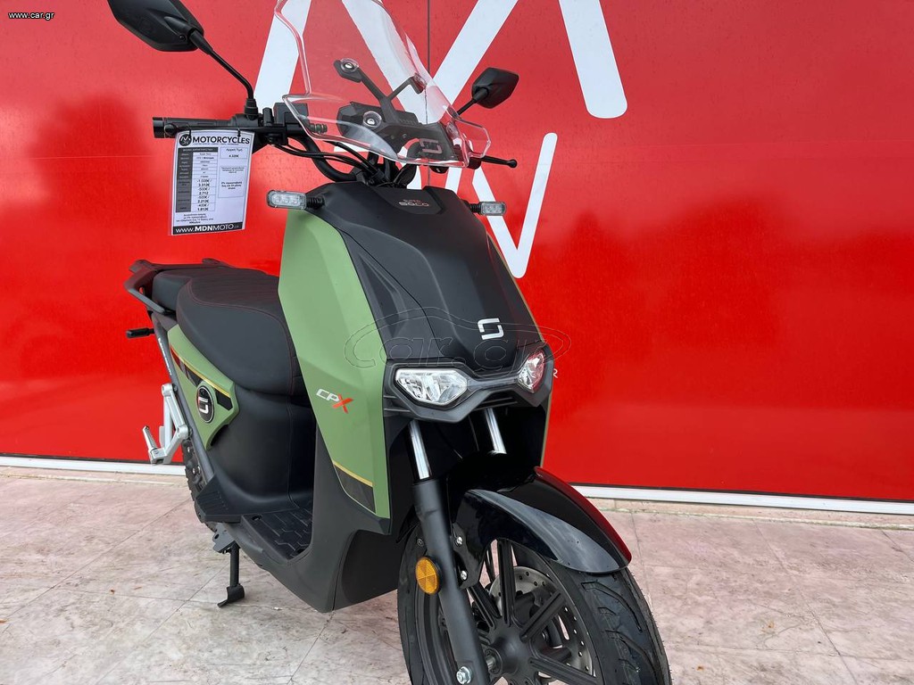 Super Soco CPX 2025 4800WATT / 2 Μπαταρίες