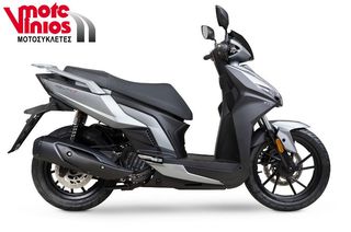 Kymco Agility 200 2026 S *ΠΡΟΣΦΟΡΑ+ΣΥΝΑΓΕΡΜΟΣ ΔΩΡΟ+ΤΕΛΗ '26*-thumb-1