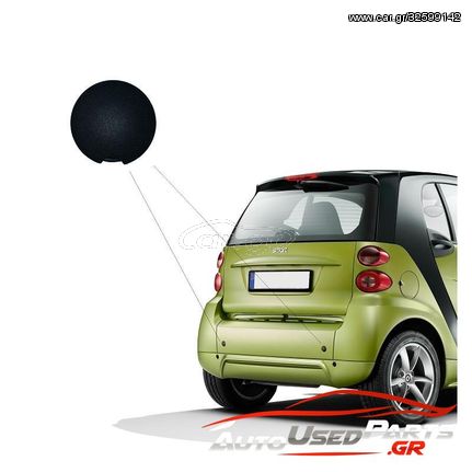 ΤΑΠΑ ΓΑΝΤΖΟΥ ΡΥΜΟΥΛΚΗΣΗΣ ΠΡΟΦΥΛΑΚΤΗΡΑ SMART FORTWO ΜΟΝΤΕΛΟ 451