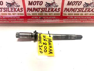 ΑΞΟΝΑΣ ΤΡΟΧΟΥ ΕΜΠΡΟΣ -> YAMAHA WR 200 (3XP) -> MOTO PAPATSILEKAS