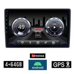 KIROSIWA 4+64GB CHEVROLET CAPTIVA (2006 - 2011) Android οθόνη αυτοκίνητου 4GB με GPS WI-FI (ηχοσύστημα αφής 10" ιντσών OEM Youtube Playstore MP3 USB Radio Bluetooth Mirrorlink DSP 4x60W Apple Carplay