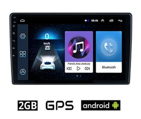 CHEVROLET CAPTIVA (2006 - 2011) Android οθόνη αυτοκίνητου 2GB με GPS WI-FI (ηχοσύστημα αφής 10" ιντσών OEM Youtube Playstore MP3 USB Radio Bluetooth Mirrorlink εργοστασιακή, 4x60W, AUX) CH17-2GB
