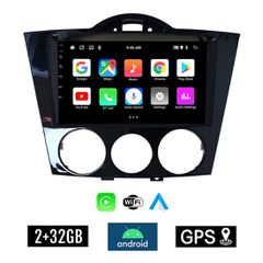 KIROSIWA 2+32GB MAZDA RX-8 (2001 - 2008) Android οθόνη αυτοκίνητου 2GB με GPS WI-FI (ηχοσύστημα αφής 7" ιντσών OEM Youtube Playstore MP3 USB Radio Bluetooth Mirrorlink εργοστασιακή 4x60W, AUX) RS-451