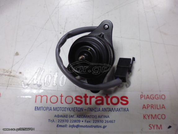 Βεντυλατέρ Kymco Venox.250 2001 - 2003 19030-KHD8-900