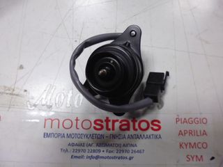 Βεντυλατέρ Kymco Grand Dink.300i 2013 - 2014 19030-KHD8-900