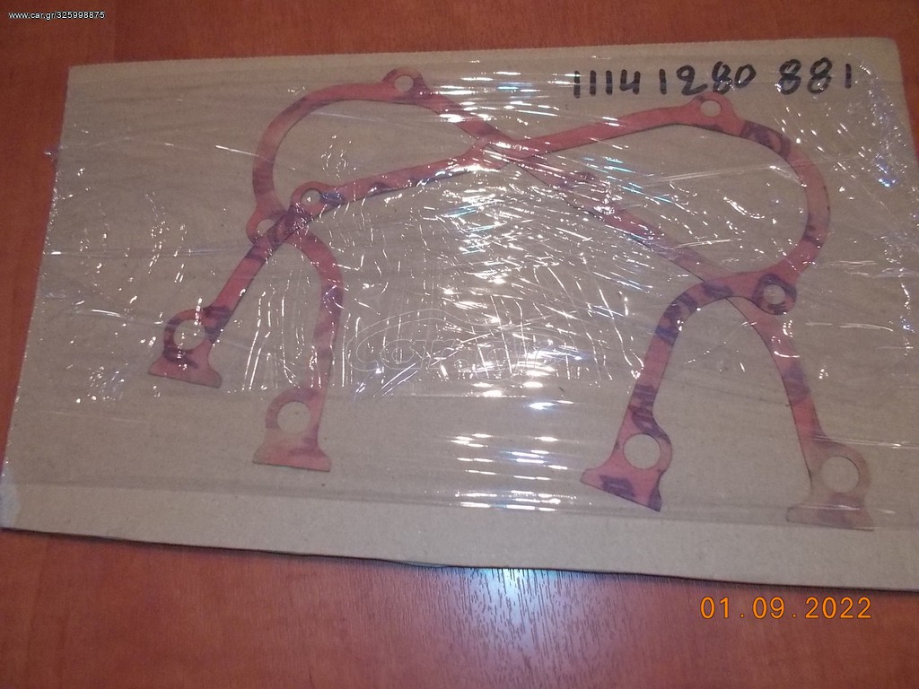 ΦΛΑΤΖΑ ΚΑΘΡΕΦΤΗΣ BMW Ε21 Ε30 Ε12 Ε28 Ε34 Μ20 ''BMW Bαμβακας''