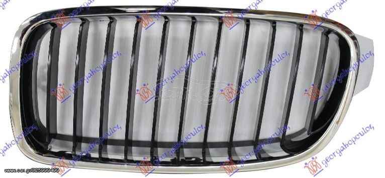 Καρδιά Μάσκας BMW Series 3 (F30/F31) Sdn/S.W. 12-14