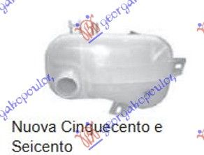 Δοχείο Ψυγείου Νερού Fiat Seicento 98-01