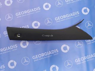 MERCEDES ΚΑΛΥΜΜΑ ΕΜΠΡΟΣ ΚΟΛΩΝΑΣ ΔΕΞΙΑ (COVER A-PILLAR) E-CLASS (W213)