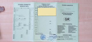 Renault Megane 2012 1.5 dCi BOSE Edition 149.000χλμ-thumb-70