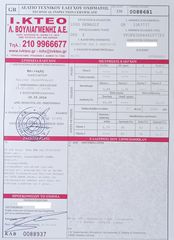 Renault Megane 2012 1.5 dCi BOSE Edition 149.000χλμ-thumb-71